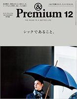 1510_and_Premium12"