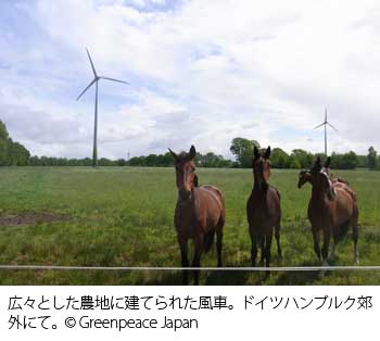 LXƂ_nɌĂꂽԁBhCcnuNxOɂāBc Greenpeace Japan