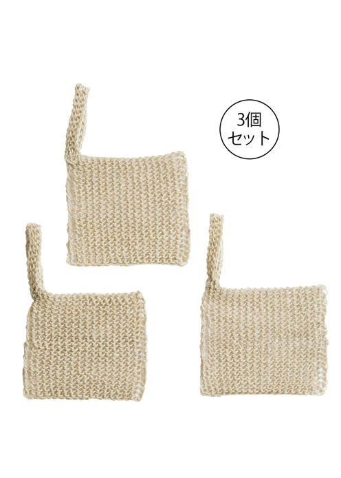 麻ひもの手編み鍋敷き | オーガニックコットン・フェアトレード